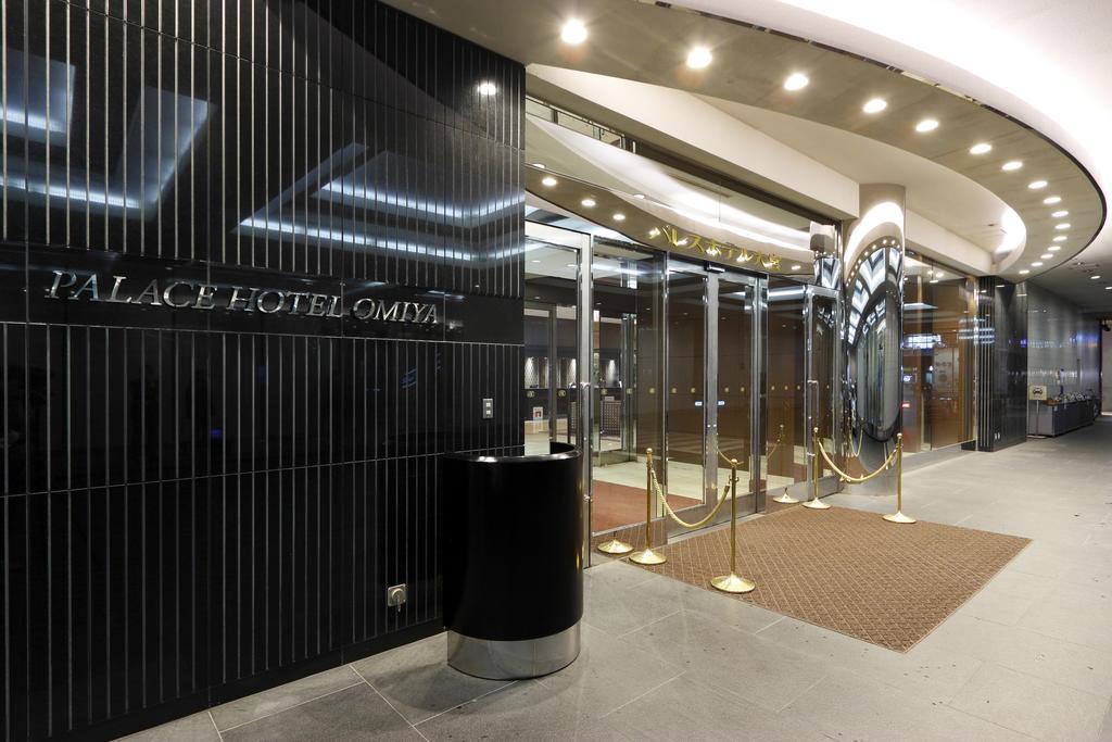 Palace Hotel Omiya Saitama Exteriör bild